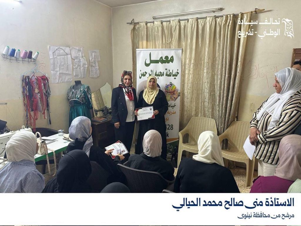مبادرة إنسانية مميزة، أطلقت الأستاذة منى صالح الحيالي ورشة خياطة خاصة بعدد من المتدربات من النساء