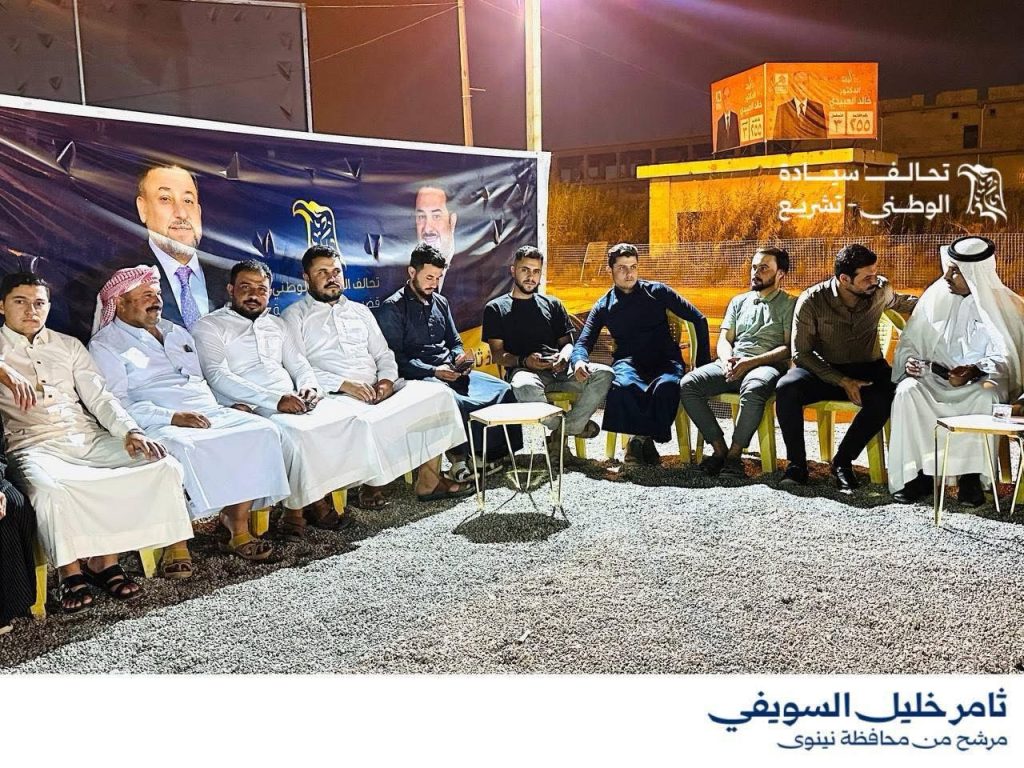 توافد جماهيري واسع يؤكد الثقة بمسيرة الأستاذ ثامر خليل السويفي ونهجه الوطني