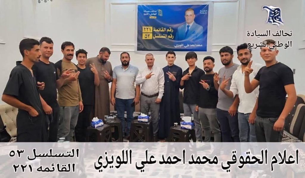 توافد مستمر من الشباب و الأصدقاء والأقارب والمؤييديين إلى مكتب الحقوقي محمد احمد علي اللويزي،متمنيين له الموفقيه والنجاح