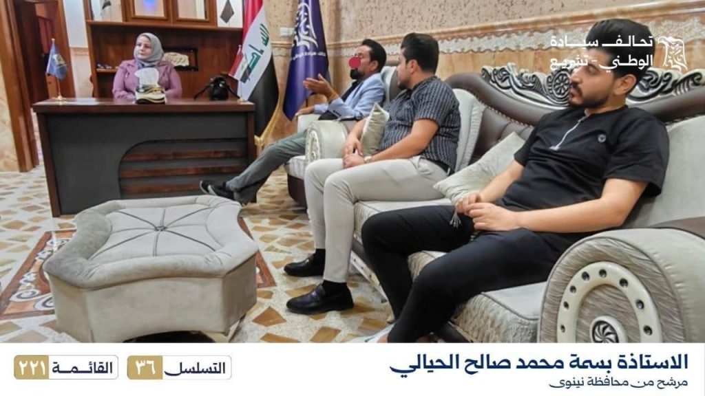 التربوية بسمة الحيالي تستقبل المواطنين في مكتبها وتُصغي لاحتياجاتهم