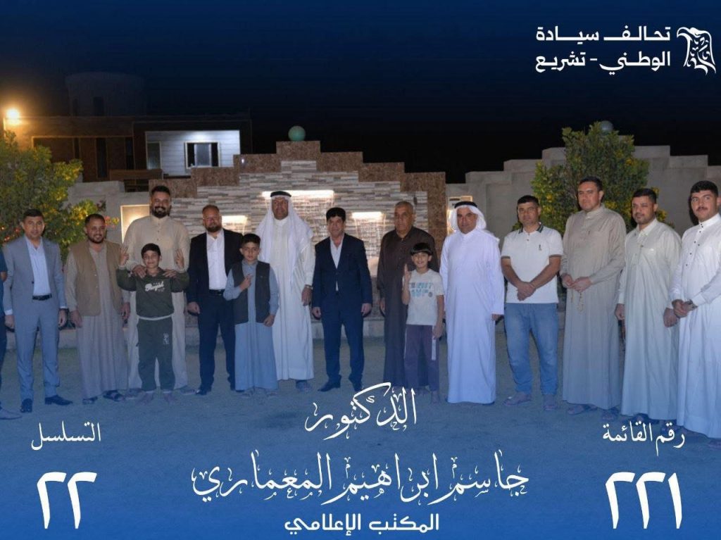 زيارة ميدانية للدكتور جاسم إبراهيم المعماري إلى قرى أزهيليله والمكوك والشويرات