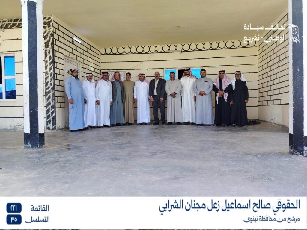 المرشح الحقوقي صالح إسماعيل زعل مجنان الشرابي يزور قرية تل مشرف في ناحية الشمال سنجار