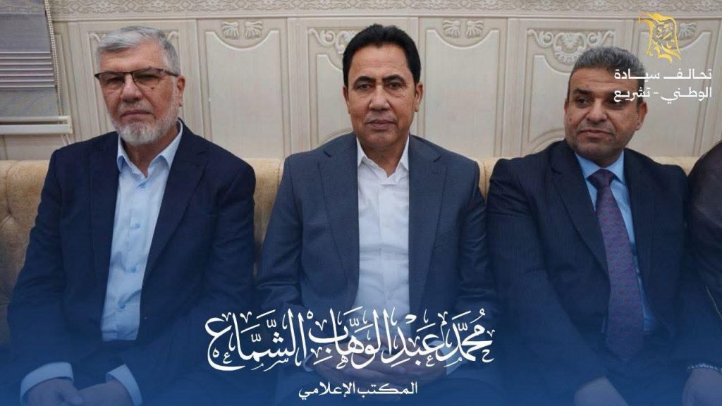 بحضور رئيس تحالف السيادة الوطني وعدد من المسؤولين.. مجلس عزاء الشيخ عبد الوهاب الشماع يجمع وجوه نينوى الاصلاء